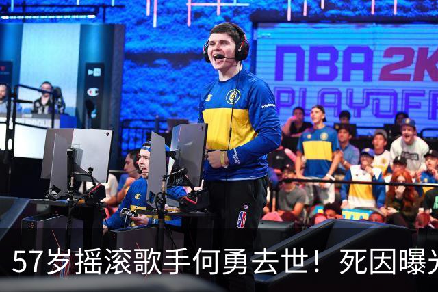 57岁摇滚歌手何勇去世！死因曝光，乐评人曝其晚年生活，仍在写歌